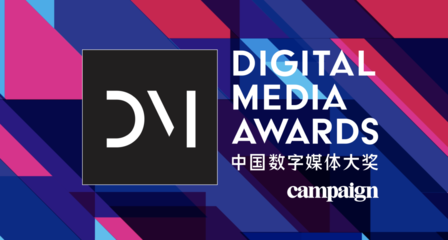 NPLUS Digital 荣获2021中国数字媒体大奖「行业金奖」，引领数字技术服务新浪潮