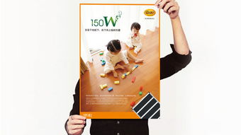 奥阳地暖建材广告设计 尚略上海广告公司专业数字广告策划与制作方案