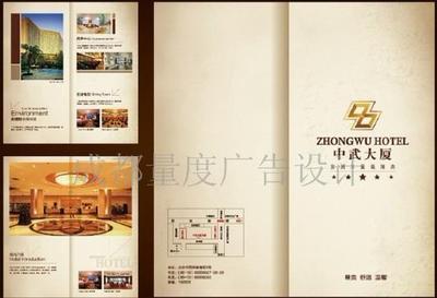 一站式解决方案 成都DM单印刷、画册印刷与包装设计制作