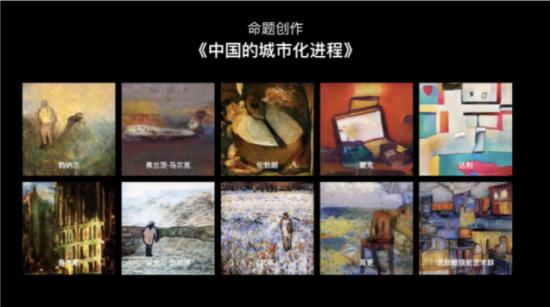 ai 漫画生产 小冰 们的新商机