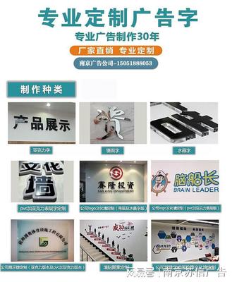 南京标志墙与数字广告 创新设计赋能城市文化传播