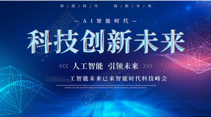 河源代写安庆至九江铁路段数字广告制作项目的稳定回报论证报告